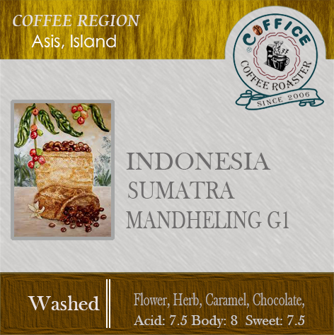 印度尼西亞 ～ 曼特寧 G1 - 咖啡意識烘焙館 coffice.com.tw