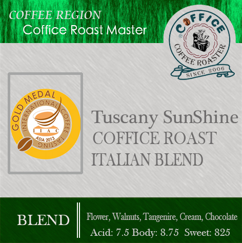 托斯卡尼的艷陽 Tuscany Sunshine ~ 咖啡意識配方豆 (1磅454g) - 咖啡意識烘焙館 coffice.com.tw
