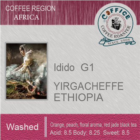 衣索比亞 耶加雪夫 科契爾鎮 艾迪朵村 Ethiopia Yirgacheffe Idido Washed G1(半磅227g) - 咖啡意識烘焙館 coffice.com.tw